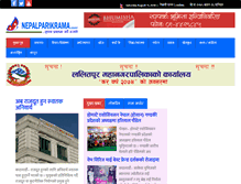 Tablet Screenshot of nepalparikrama.com